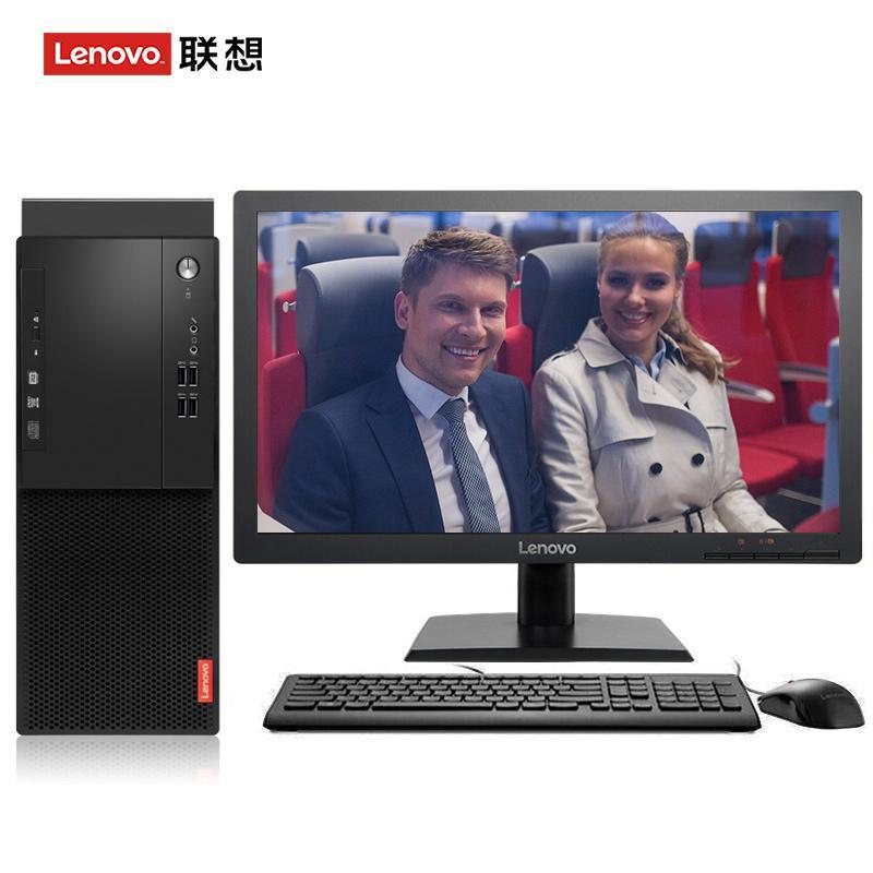 草大骚屄联想（Lenovo）启天M415 台式电脑 I5-7500 8G 1T 21.5寸显示器 DVD刻录 WIN7 硬盘隔离...
